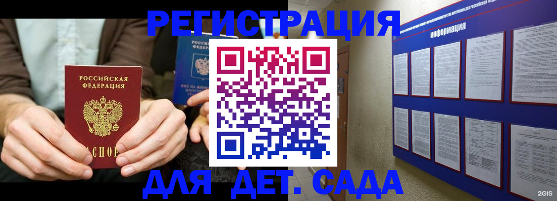 форма 3 в Пионерском