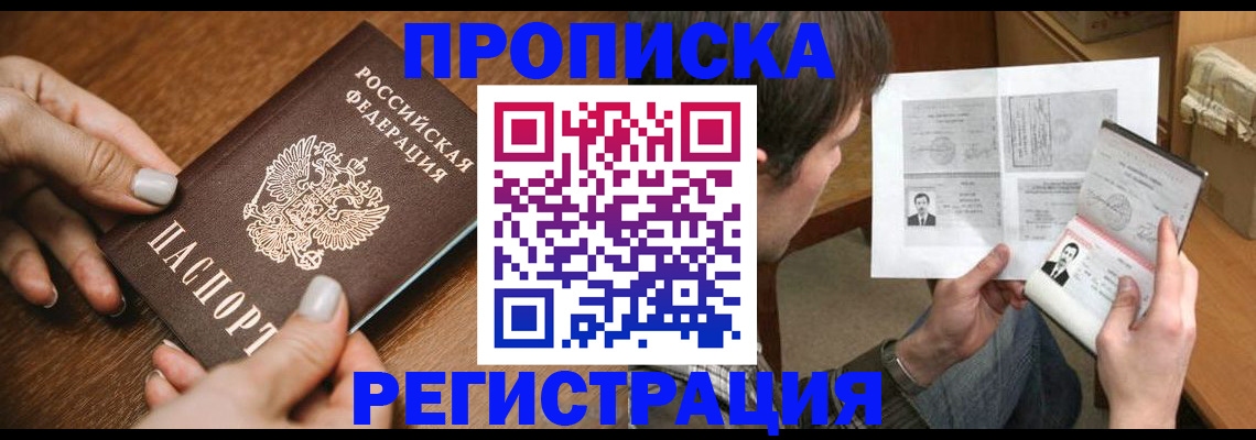 форма 3 в Пионерском